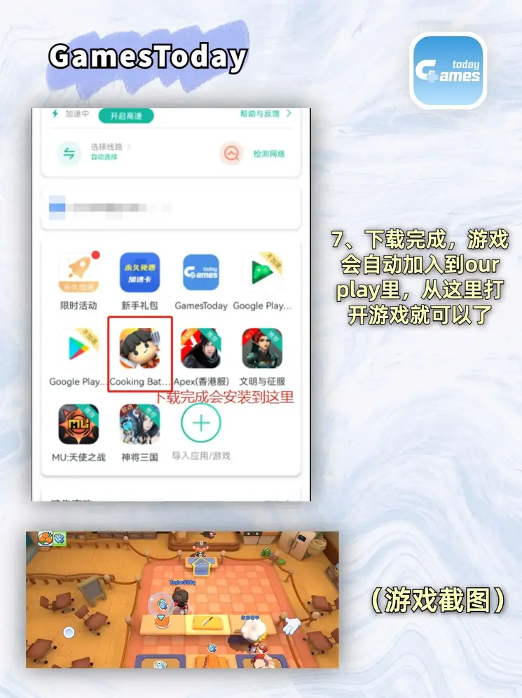 爱游戏登录官网入口截图3